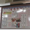 멍개식당