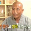 현종스님 '아빠! 어디가?' 촬영 후기, "민국이 울리려 했지만…"