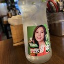 별난아재맥주 이미지