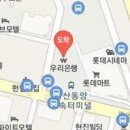 권재활의학과의원 이미지