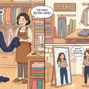 갤럭시옷수선 | 갤럭시 수선 서비스 후기 바지 기장 소매 수선 비용과 방법 총정리