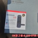 여주 열쇠 오학동 도어락 설치, 안전하고 편리한 ‘주키 프리미엄 5500S+’ 시공 후기 OK금고열쇠