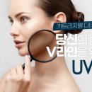 지에이치화장품 이미지