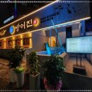 방어진참가자미회범어점 이미지