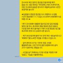 [행복대학] 한문서예 및 천자문 | 서도회 전시부 후기