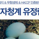 백자농장 이미지