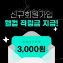 액상몰