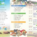 영덕특산물 이미지