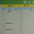 안양역(앞) 버스정류장 이미지