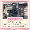 강릉그림카페 이미지