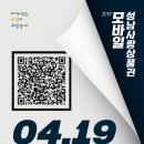 원모바일