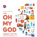 대구학생문화센터 소극장 이미지