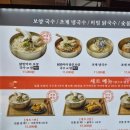 닭집애 | 안성스타필드 삼계탕 맛집 닭집애 후기