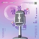 최용신기념관 이미지
