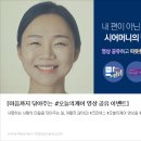 오늘의케어