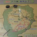 DMZ 펀치볼 둘레길(평화의 숲길)을 걷다 이미지