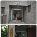 LG 1,2단지경로당 이미지