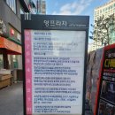 화정동 (화정역 광장앞) 이미지