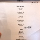 카페돌체(Cafe Dolce) 네이버블로그