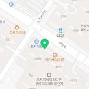 초지역위브부동산공인중개사사무소 이미지