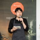아몬위크