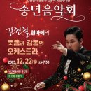 부안예술회관공연장 이미지