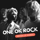 C.T one 골프클럽(실내) | 원오크락 내한 셋리 후기 ONE OK ROCK DETOX