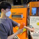 트렌드테크 주식회사 이미지