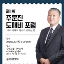 강원도립대학교 이미지