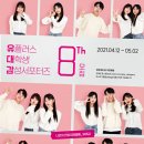 유대감 지디넷코리아