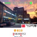 하늬보름 이미지