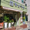 대박국밥 이미지