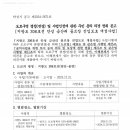 지방도306호선 이미지