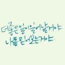 설방