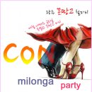 11월25일(금)광주 Con Milonga Party(DJ 바비) 이미지