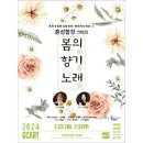 여성합창단 콰이어시리즈2 쇼핑하우