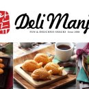 델리만쥬 이미지