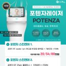 다시봄날 이미지