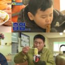 라면먹고갈래 이미지