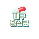 엠허브메디컬센터 맞은편 이미지