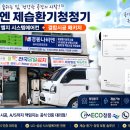 청풍솔루션