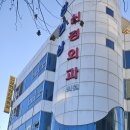 장헌상신경외과의원 이미지