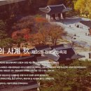 정동문화 - 성남시 중원구 | 정동문화