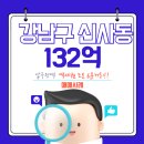 신사동-5 이미지