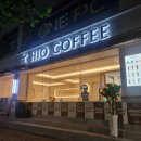 하이오커피 은행나무사거리점 네이버블로그