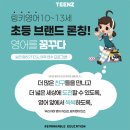 청담글로벌러닝 이미지