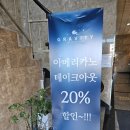 그래비티탕정점 | 충남 아산 탕정 지중해마을 카페추천 : 그래비티