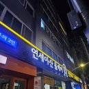 어썸그라운드 | [서울 마포] 공덕 필라테스 후기 '어썸그라운드' / 내 체형 맞춤 운동