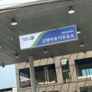 부자주유소 이미지