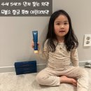 성분도치과병원 | 투투스 어린이치약 유아치약 추천 무불소치약 어린이무불소치약 4세 5세 사용 후기